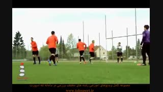 ویدیو آموزشی گرم کردن مقدماتی در فوتبال - قسمت دوم