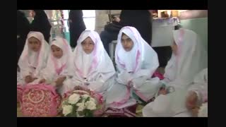 جشن عبادت دبستان دخترانه شاهد شهرستان بابلسر