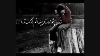 تو چقدر سبز بودی