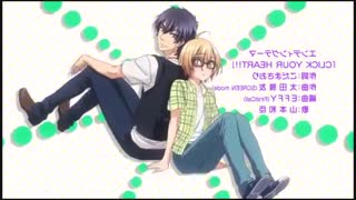 اندینگlove stage