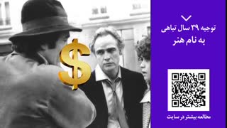پنجره خبری رسانه ایرن | شماره پنجم