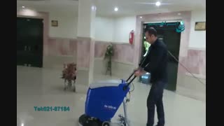 اسکرابر / نظافت و شستشوی سطح در مجتمع ها