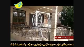 باغ و باغچه در ملارد