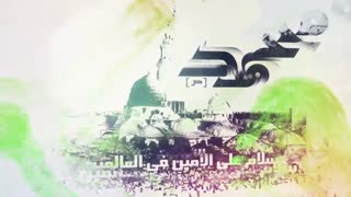 موزیک ویدیو جدید و زیبای یا رسول الله حامد محضرنیا