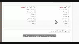 تحلیل آماریwww.iran-moshaver.ir