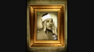 تلاوت قران کریم