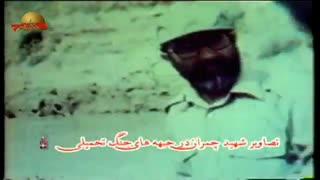 کلیپ شهدای جنگل امل