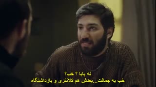 سریال ترکی مادر(ANNE) قسمت هشتم _SerialDoni4