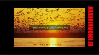 درد دل با امام زمان