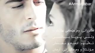میکس عشق حرف حساب حالیش نمیشه