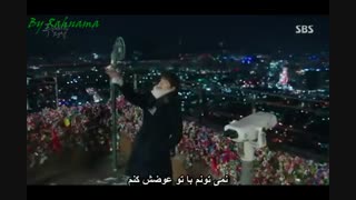 اولین میکس سریال افسانه دریای آبی با زیرنویس فارسی آهنگ (ساخته خودم)