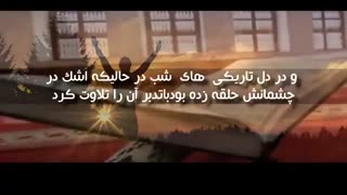 کسیکه قرآن را در سینه اش جا داد