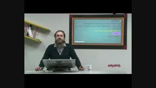 تطبیق 10 سوال کنکور 95گرایش  ریاضی با تدریس استاد پیش بینی سوالات کنکور دکتر سرکشیک زاده