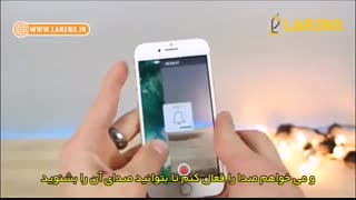 حقه جالب برای گرفتن عکس و فیلم مخفیانه در آیفون