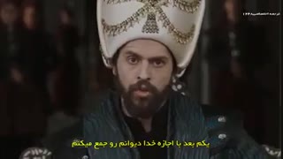 دانلود قسمت دوم فصل دوم ماه پیکر با زیرنویس چسبیده