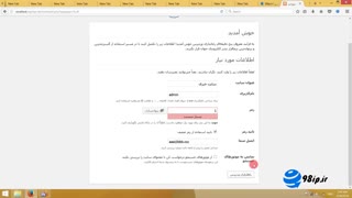 نصب وردپرس بر روی لوکال هاست
