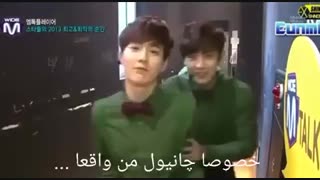 Exo funny sub