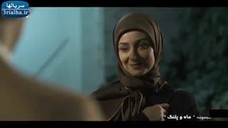 سریال ماه و پلنگ - 24