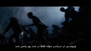 تریلر دوم فیلم سینمایی Resident Evil Final Chapter همراه با زیرنویس