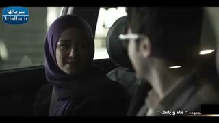 سریال ماه و پلنگ - 25