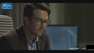 سریال ماه و پلنگ - 26