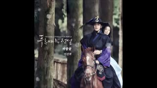 Lee Sun Hee (이선희) - 바람꽃 (The Legend Of The Blue Sea OST Part