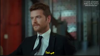 سریال ترکی جامعه اشراف با زیر نویس فارسی _قسمت هفدهم