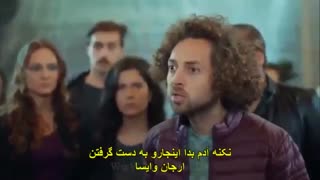 سریال ترکی جامعه اشراف با زیر نویس فارسی _قسمت هجدهم