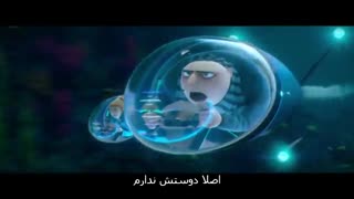 تریلر انیمیشن  Despicable Me 3 همراه با زیرنویس فارسی