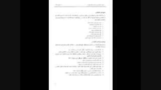 اولین کنفرانس بین الملی و سومین کنفرانس ملی مدیریت ساخت و پروژه