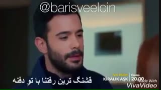 تیزر اول قسمت66عشق اجاره ای