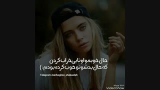 ولی میدونی....دنیا چرخ و فلک داره^.^