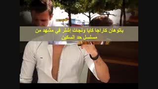 باتوهان کاراجاکایا     مراد