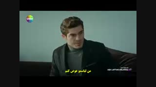 دانلود قسمت ۲۳ سریال Ask Laftan Anlamaz  بازیرنویس