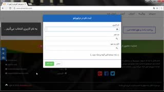 آموزش و آزمون آنلاین آیین نامه رانندگی | سرویس درایورشو