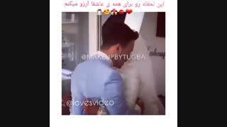 عشق  و آرزوووو