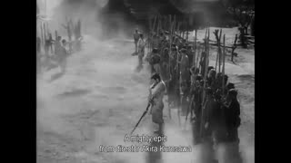 Seven Samurai