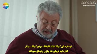 قسمت 23 عشق حرف حالیش نمیشه با زیرنویس فارسی / Ask Laftan Anlamaz E23