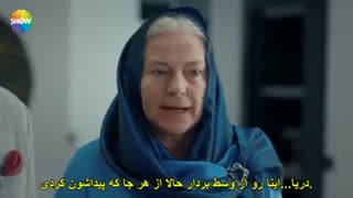 سریال ترکی عشق حرف حالیش نیست قسمت بیست و سه  با زیر نویس فارسی
