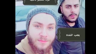 بمب خنده فردا منتظر باشید...