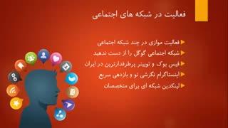 چگونه سایت خود را به گوگل معرفی کنیم؟