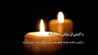 زیارت عاشور با صدای دلنشین استاد فرهمند