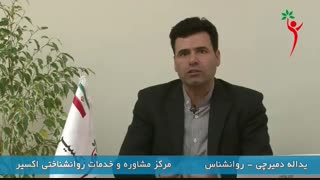 رفتار سنجیده پس از مشاهده خیانت