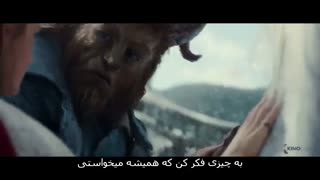 تریلر فیلم سینمایی دیو و دلبر (Beauty and the Beast ) همراه با زیرنویس فارسی