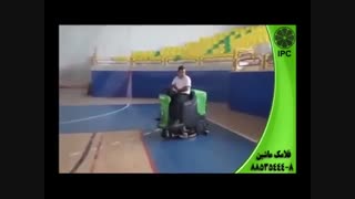 نظافت سالن ورزشی-استادیوم-ورزشگاه-زمین شوی-اسکرابر