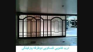 درب اتوماتیک BFT