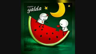 یلدا مبااااااارک  ∩__∩