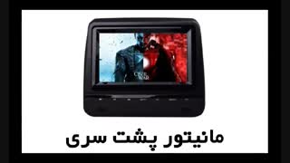 محصولات اتوآلات برای bereliance1