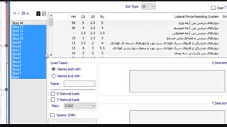 آیین نامه ۲۸۰۰ –  پلاگین کارامحاسب 2016
