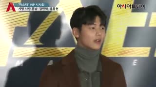16.12.19 asiatoday News - Movie 'Master' VIP Premier Minhyuk CNBLUE Cut
